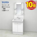 【エントリーでポイント10倍】TOTO 洗面化粧台 Vシリーズ セット 間口600 一面鏡 高さ1800mm対応 2枚扉 [LMPB060B1GDG1G+LDP...