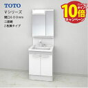 【エントリーでポイント10倍】TOTO 洗面化粧台 Vシリーズ セット 間口600 二面鏡 高さ1800mm対応 2枚扉 エコミラーあり [LMPB060B2G...