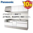 【エントリーでポイント10倍】システムキッチン ラクシーナ パナソニック 間口300cm W3000 壁付I型 扉グレード10 奥行65cm シルバー色ストッカー 食洗付 メーカー直送