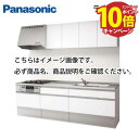 【エントリーでポイント10倍】システムキッチン ラクシーナ パナソニック 間口300cm W3000 壁付I型 扉グレード20 奥行65cm シルバー色ストッカー メーカー直送