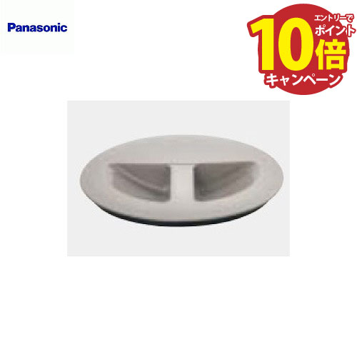 【エントリーでポイント10倍】Panasonic パナソニック Vスタイル オプション ステンレスシンク共通止水プレート [LE400BC] システムキッチン