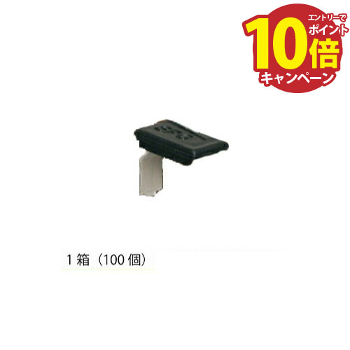 �ڥ���ȥ꡼�ǥݥ����10�ܡۥ��̥���SPG) �ե��å�ê�� [LS-911BR] ����/������С� 1Ȣ��100�ġ�