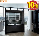 【エントリーでポイント10倍】洗面化粧台 ルミシス 有効寸法(壁間寸法)1690mm LIXIL リクシル 5面鏡 セットプラン 受注生産品 メーカー直送 4ト...