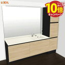 【エントリーでポイント10倍】洗面化粧台 ルミシス 間口2100mm(本体間口1650mm) LIXIL リクシル 1面鏡 セットプラン 受注生産品 メーカー直...