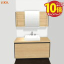 【エントリーでポイント10倍】洗面化粧台 ルミシス 有効寸法(壁間寸法)1230mm LIXIL リクシル スライドミラー セットプラン 受注生産品 メーカー直...