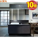 【エントリーでポイント10倍】洗面化粧台 ルミシス 間口1500mm LIXIL リクシル 5面鏡 セットプラン 受注生産品 メーカー直送 4トン車配送