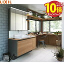 【エントリーでポイント10倍】洗面化粧台 ルミシス 間口1200mm LIXIL リクシル 4面鏡 セットプラン 受注生産品 メーカー直送 4トン車配送