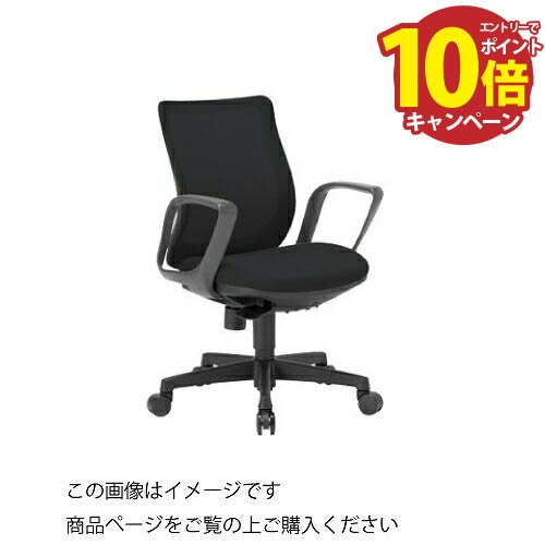 【エントリーでポイント10倍】オフィスチェア OA-3200 ローバック サークル肘タイプ 事務所 [OA-3215□-F□JFG3□] アイコ AICO 法人様限定 メーカー直送