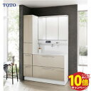 【エントリーでポイント10倍】TOTO 洗面化粧台 オクターブ間口1200mm 三面鏡 ワイドLED照明 セットプラン 受注生産品 メーカー直送(4)