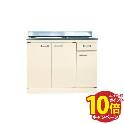 流し台 シンク 90×60×88㎝