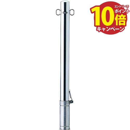 【エントリーでポイント10倍】ピラー 車止め 交換用本体のみ φ76.3(t2.0)×H850mm カラー:ステンレス [PA-8SF-F11HONTAI] サンポール 受注生産品 キャンセル不可 納期約1ヶ月 メーカー直送