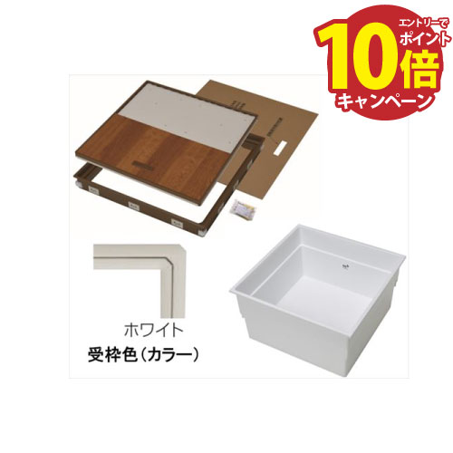 【エントリーでポイント10倍】樹脂枠気密型床下収納庫 浅型 クッションフロアー用 CF用 [YT6CFK-WH+PT60-A1] 枠 ホワイト/本体 ホワイト 吉川化成 YPC メーカー直送