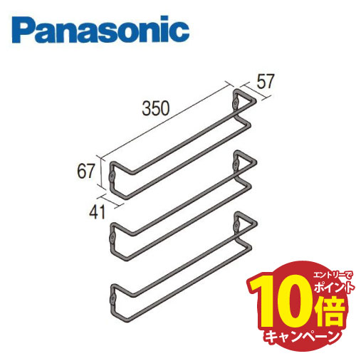  �G���g���[��  Panasonic �p�i�\�j�b�N���֎��[�R���|���A ���j�b�g�ꗗ�I�v�V�������� �������[�X���b�p[QCE2PS]