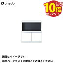 【エントリーでポイント10倍】単体キッチン 壁面収納 奥行45cm フロアユニット(レンジラック) 間口60cm ワンド onedo [STO45-60APC-...