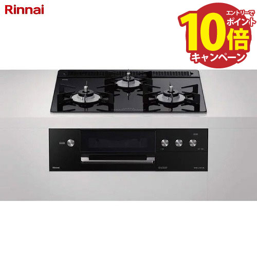 【エントリーでポイント10倍】ビルトインガスコンロ デリシア リンナイ[RHS31W31E11RCBW]横幅60cm 3V乾電池 液晶 ガラストップ 現場送り不可法人事務所送り限定 法人限定メーカー直送
