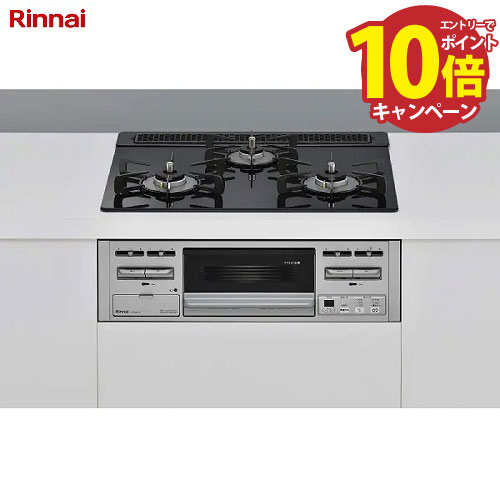 【エントリーでポイント10倍】ビルトインガスコンロ スタンダード リンナイ[RS31M5T1RVW]横幅60cm ガラストップ 現場送り不可法人事務所送り限定 法人限定メーカー直送