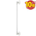 【エントリーでポイント10倍】水まわり用手すり BAUHAUS 32ソフトアクアレールプラス I型ハンド φ32×1200mm マツ六 [SAP-I-1200W...
