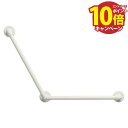 【エントリーでポイント10倍】水まわり用手すり BAUHAUS 32ソフトアクアレール L型自在ハンド φ32×600×600mm マツ六 [SAQ-L-606...