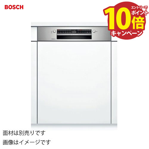 【エントリーでポイント10倍】キッチン ビルドイン食器洗い機 食洗器 幅60cm ドア面材取付 BOSCH ボッシュ [SMI4ZDS016] ゼオライト ドア面材別売 4t配送 メーカー直送のサムネイル