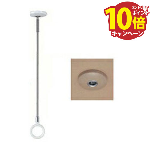 【エントリーでポイント10倍】室内物干し [SPC-M] 川口技研 物干金物 薄型スタイリッシュ 室内用ホスクリーン スポット型 標準サイズ2本1組(460mm・550mm・640mm) ベージュ 木調天井用