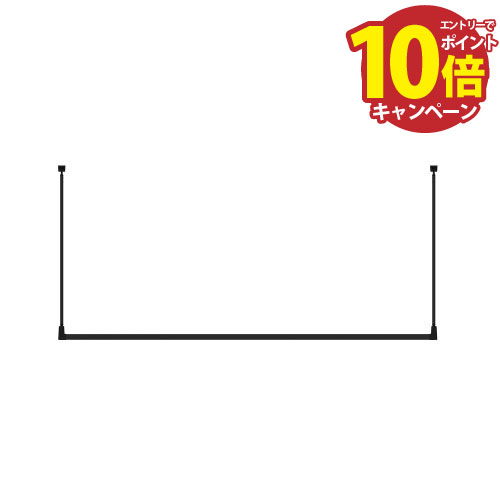 【エントリーでポイント10倍】ホスクリーン 軒天用物干 SPU型 ブラック [SPU-8518-BL] 高さ寸法850mm 屋外物干し ものほし 川口技研 メーカー直送 法人様限定
