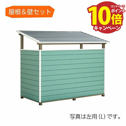 【エントリーでポイント10倍】屋根付き門柱 かもん門柱 ソレヤネ -SOREYANE- [SRY-SET-R-YGY-YGR] 右向き 屋根：グレー 壁：グリーン 美濃クラフトメーカー直送