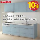 【エントリーでポイント10倍】システムキッチン ステディア クリナップ 間口180cm W1800 スライド収納 SYシンク 奥行65cm Class2 I型 メーカー直送
