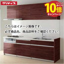 【エントリーでポイント10倍】システムキッチン ステディア クリナップ 間口180cm W1800 スライド収納 SYシンク 奥行65cm Class3 I型 メーカー直送
