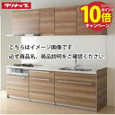 【エントリーでポイント10倍】システムキッチン ステディア クリナップ 間口180cm W1800 スライド収納 SYシンク 奥行65cm Class4 I型 メーカー直送