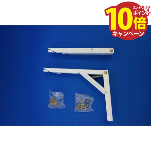 【エントリーでポイント10倍】TANNER 棚受金具 [TANNER854-701] タッチポン200mm色：白1組（2本入）