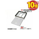 【エントリーでポイント10倍】メーカー直送 床下収納庫 アルミ枠 ブロンズ 床下点検口 対応板厚21mm 断熱タイプ・600角タイプ 吉川化成 [TB62DBJ...