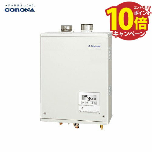 【エントリーでポイント10倍】石油給湯器 給湯専用 直圧式 コロナ CORONA [UIB-AG472(FFW)SET] 屋内壁掛型 リモコン付 現場配送不可 法人様限定 メーカー直送