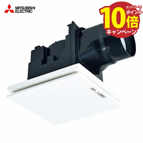【エントリーでポイント10倍】ダクト用換気扇 天井埋込形換気扇 低騒音形 三菱電機 MITSUBISHI [VD-08ZLXC14-W] へやてん・ECO(エコ) 風圧式シャッター 接続パイプΦ100mm 単相100V