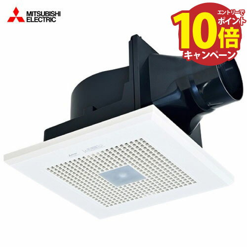 【エントリーでポイント10倍】ダクト用換気扇 天井埋込形換気扇 人感センサー付 低騒音形 三菱電機 MITSUBISHI [VD-13ZALC14] 24時間換気機能付 接続パイプΦ100mm 単相100V