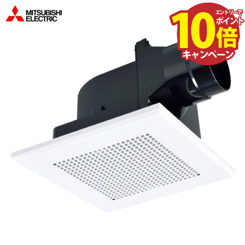 【エントリーでポイント10倍】ダクト用換気扇 天井埋込形換気扇 低騒音形 局所換気タイプ 十字格子タイプ 三菱電機 MITSUBISHI [VD-13ZC14] 接続パイプΦ100mm 単相100V