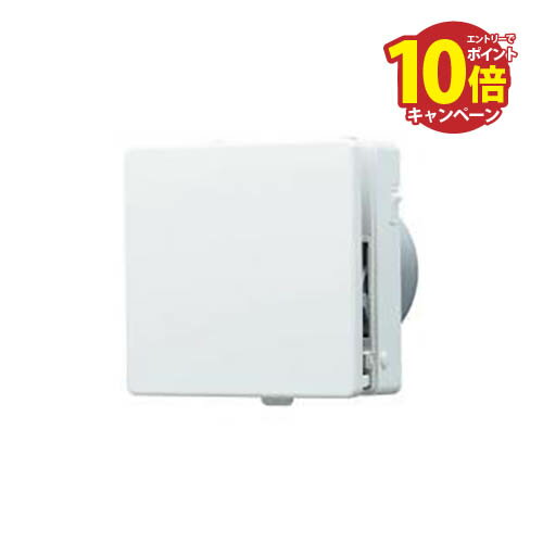 【エントリーでポイント10倍】風量形パイプ用ファン プチファン 東芝 TOSHIBA [VFP-C8WUFF] 外気清浄フィルター付 本体スイッチ付 手動式パネルシャッター付
