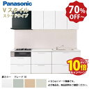 【LINEクーポン配布中】パナソニック システムキッチン リビングステーション Vスタイル 間口240cm W2400mm 壁付I型 扉 奥行65cmグレード10 スライド 奥行65cm メーカー直送