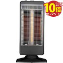 【エントリーでポイント10倍】電気ストーブ カーボンヒーター1灯管シーズヒーター2灯管 1200W/900W/300W 3段階切替え [YKT-SCS12E(K...