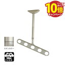 【エントリーでポイント10倍】ホスクリーン 軒天用「ワンタッチ高さ調整」付き斜めアーム仕様 ZAN-0750-ST ステンカラー 川口技研