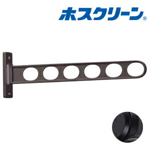 【LINEクーポン配布中】物干金物窓枠用 ホスクリーン 2本組セット [EK-55-BL] シンプルタイプ ブラック 物干し 川口技研