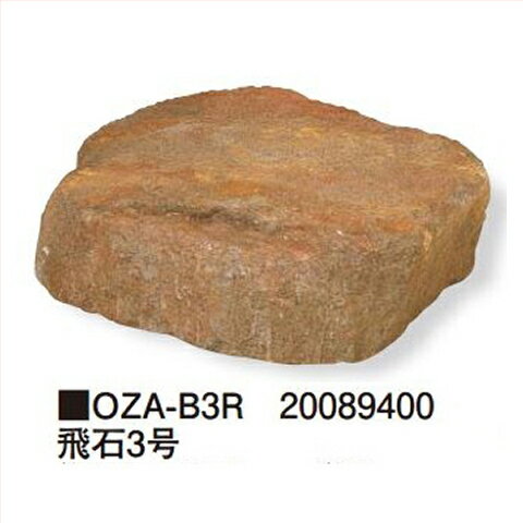 LINEݥ3 [OZA-B3R] ľ550H150mm 4kg 硼 Takasho᡼ľ ˡ͸