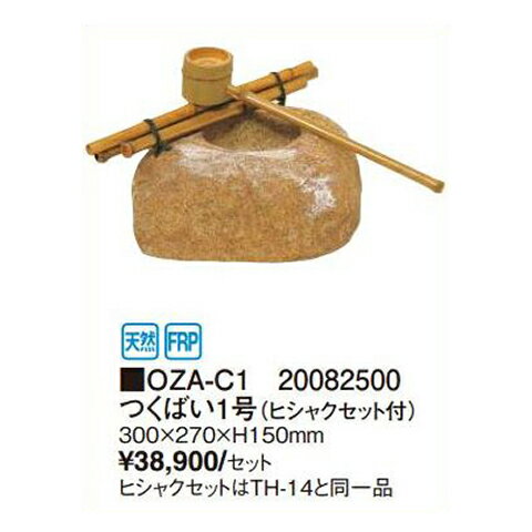 LINEݥۤĤФ1 [OZA-C1] ҥ㥯å 300270H150mm 硼 Takasho᡼ľ ˡ͸