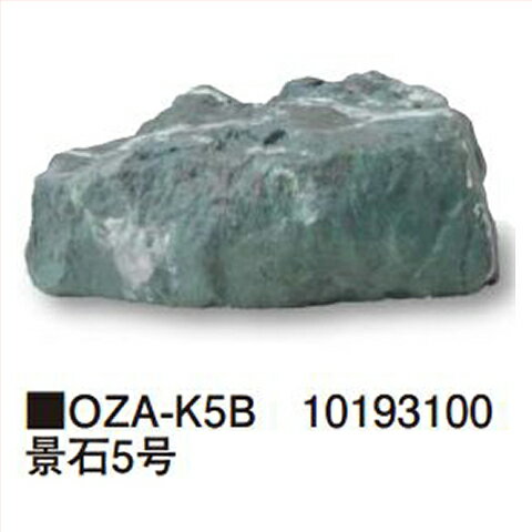 LINEݥ۷5 [OZA-K5B] 450250H180mm 2kg 硼 Takasho᡼ľ ˡ͸