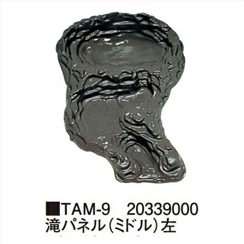 LINEݥѥͥʥߥɥ [TAM-9]  W65D85H13cm 硼 Takasho᡼ľ ˡ͸