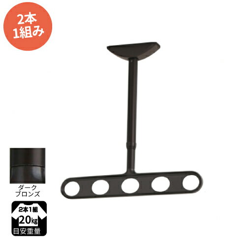 軒天用ホスクリーン「ワンタッチ高さ調整」機能が付いた これからのスタンダードタイプ。【仕　様】アーム長さ全長　ZA-0645 460ー530ー600mm高さ調整可能(ZA-0445は2段階、ZA-0645は3段階、ZA-0745は4段階、ZA-1145は5段階)※傾斜天井には対応しておりません。その場合にはZ・ZP型をお選びください【材質(表面仕上)】ベース ステンレスアーム アルミダイカスト(塗装仕上) ポール アルミ押出形材(アルマイト+塗装) ベースカバー AES樹脂ポールキャップ ポリアセタールネジ類 ステンレスカラー：ダークブロンズ【送料について】■沖縄・その他離島は配送不可。大型商品に関しては、北海道は別途送料が発生いたします。ご注文確定時には加算されませんがご注文内容確認後、改めて訂正・ご連絡させて頂きますのでご注意くださいませ。