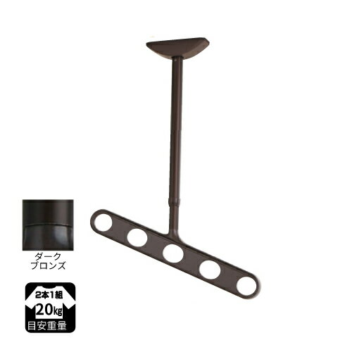 【LINEクーポン配布中】ホスクリーン 軒天用「ワンタッチ高さ調整」付き斜めアーム仕様 ZAN-1150-DB ダークブロンズ 川口技研