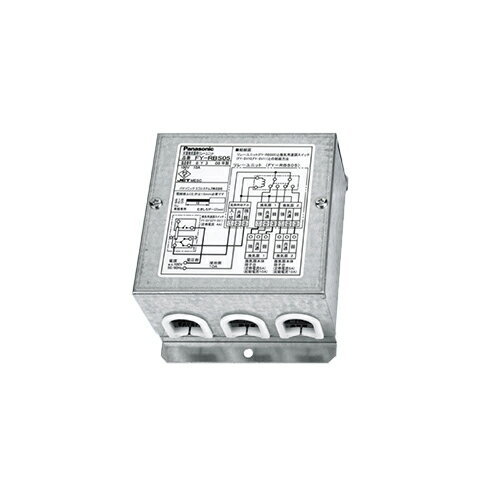 【LINEクーポン配布中】強弱速調付 換気用リレーユニット パナソニック Panasonic [FY-RBS05] 換気システム部材 コントロール部材