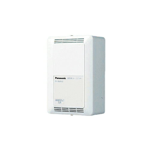 【LINEクーポン配布中】リレーユニット パナソニック Panasonic [FY-RUT10] 換気システム部材 コントロール部材