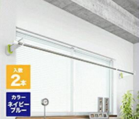 商品名室内物干金物(横付型)1セット(2本入)メーカー新協和品番SK-SDC-101D-NV(2)特徴アーム部脱着式のオシャレでスタイリッシュな樹脂製の室内物干。アームは脱着式で使用しない時は抜いてブラケットに掛けて収納できます。取付面には下地が必要です。仕様室内用材質ポリカ寸法(全長×H×W)285×90×45mm色ネイビー入数1セット(2本)