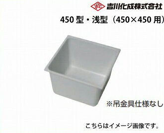 楽天市場】吉川化成 床下収納庫の通販 楽天市場】吉川化成 床下収納庫の通販